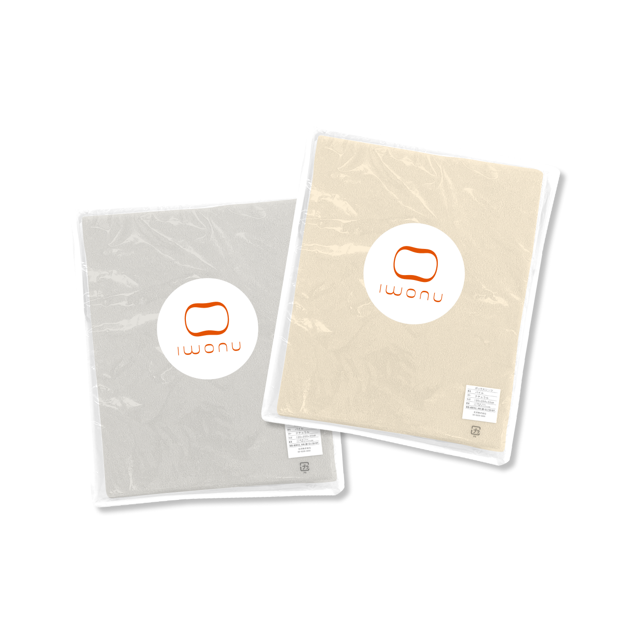 掛布団カバー（ふんわりタオル地）- IWONU