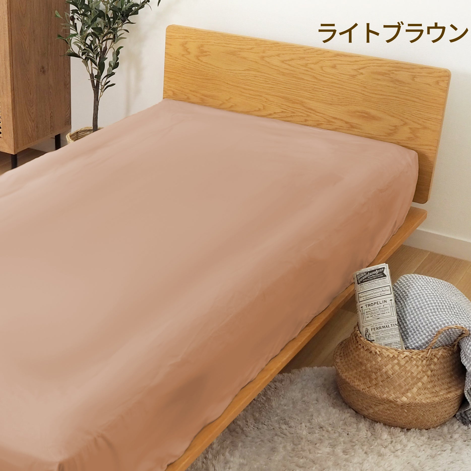 ボックスシーツ（さらっとコットン）- IWONU