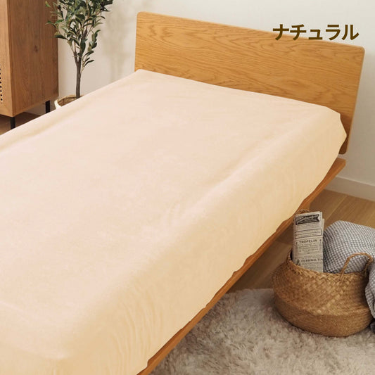 ボックスシーツ（ふんわりタオル地）