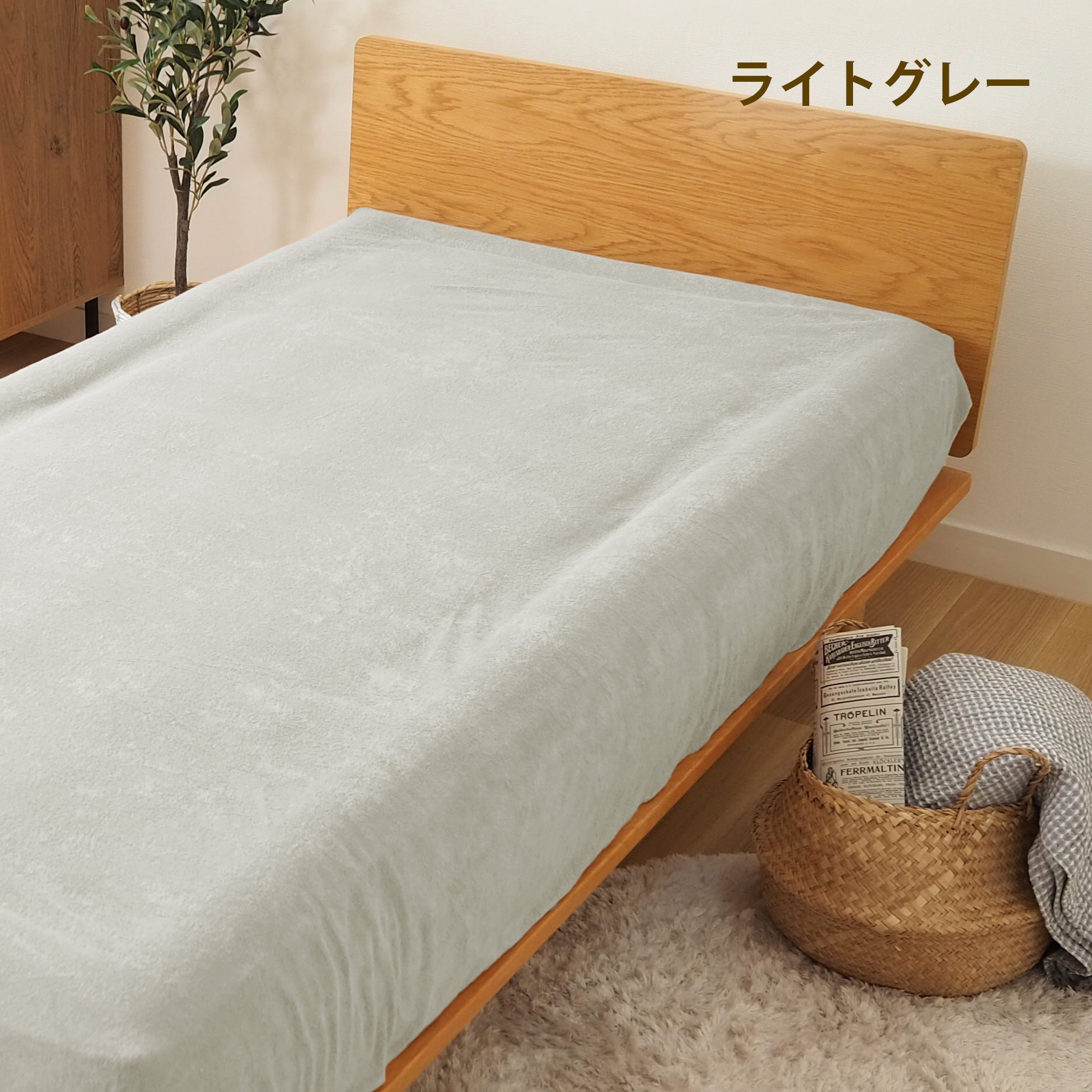 ボックスシーツ（ふんわりタオル地）- IWONU