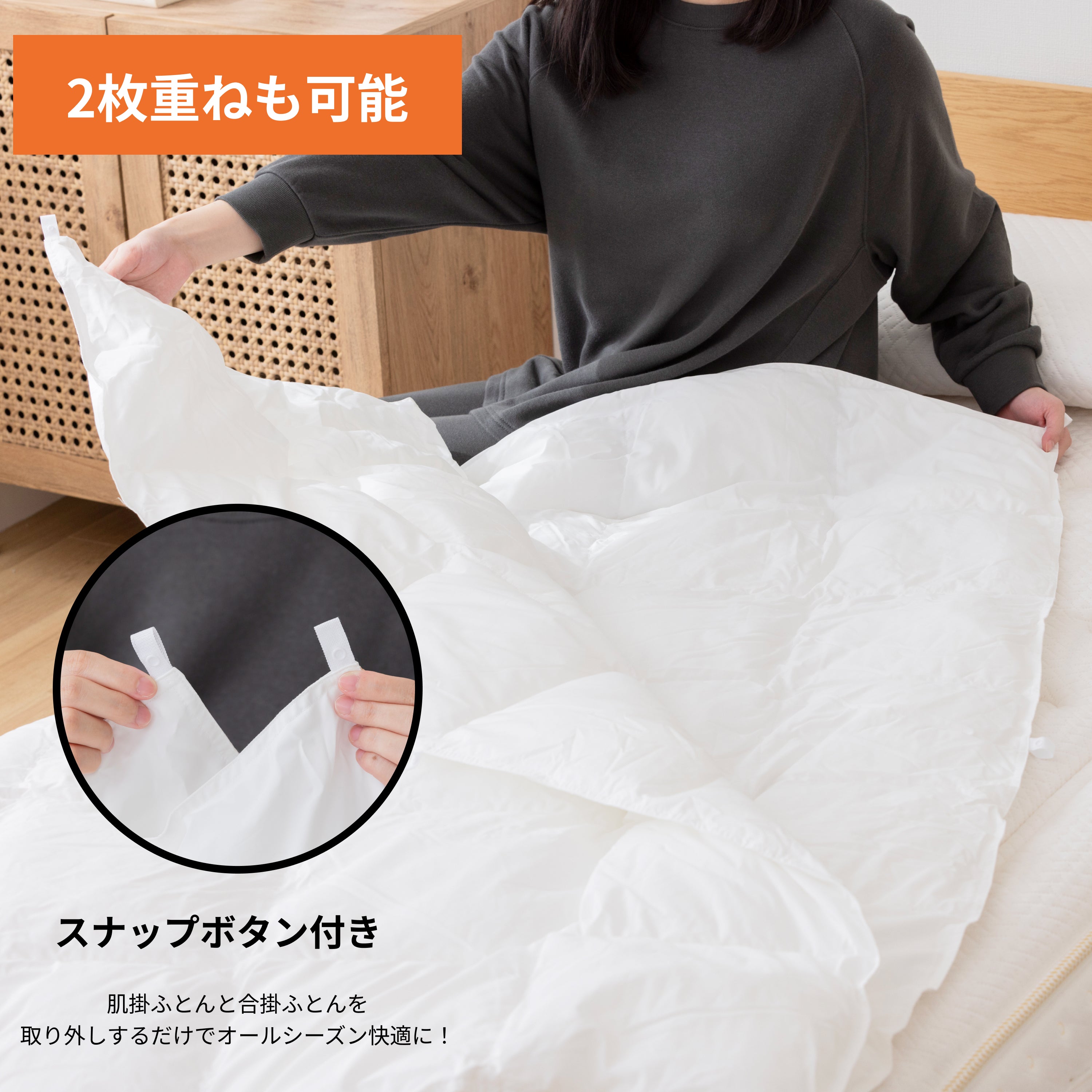 IWONU 掛け布団