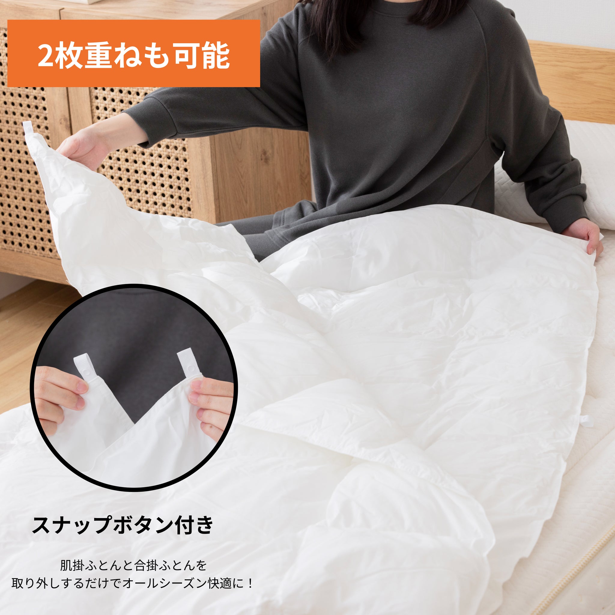 IWONU 掛け布団
