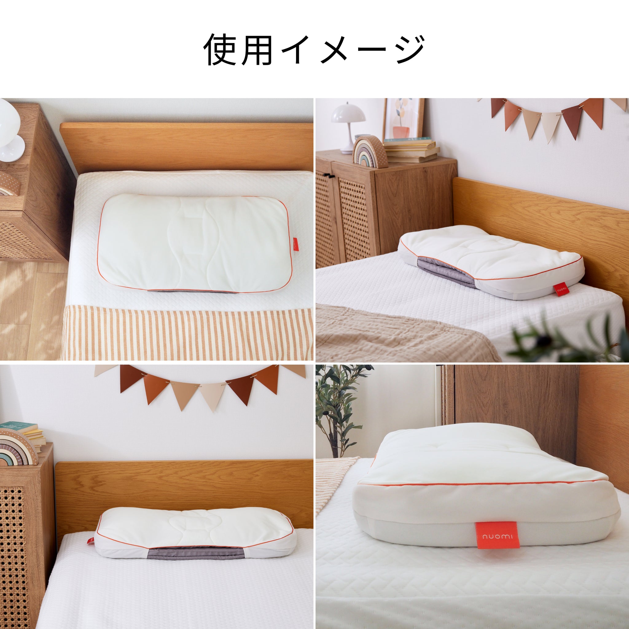 kidspillow_05.jpg__PID:d7eabac2-e77a-434f-92cc-d2c517c48ed9