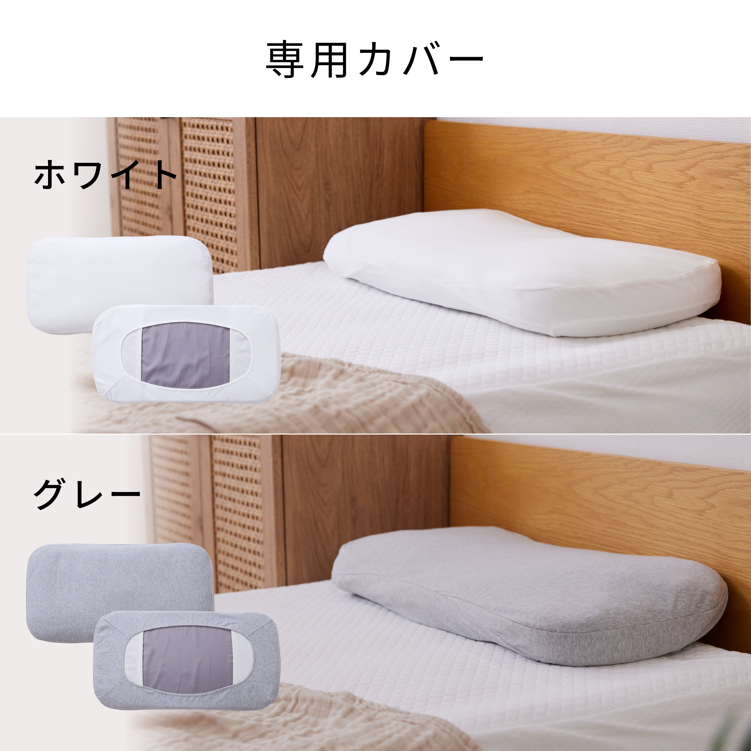 iwonu こどもまくら