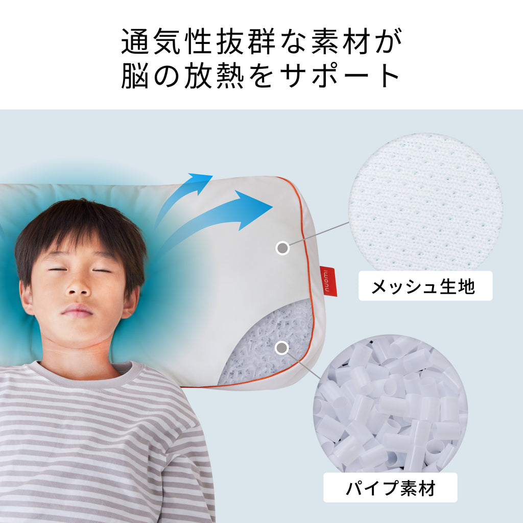 kidspillow_clean03.jpg__PID:7ac34fd2-ccd2-4517-848e-d9f303c49625