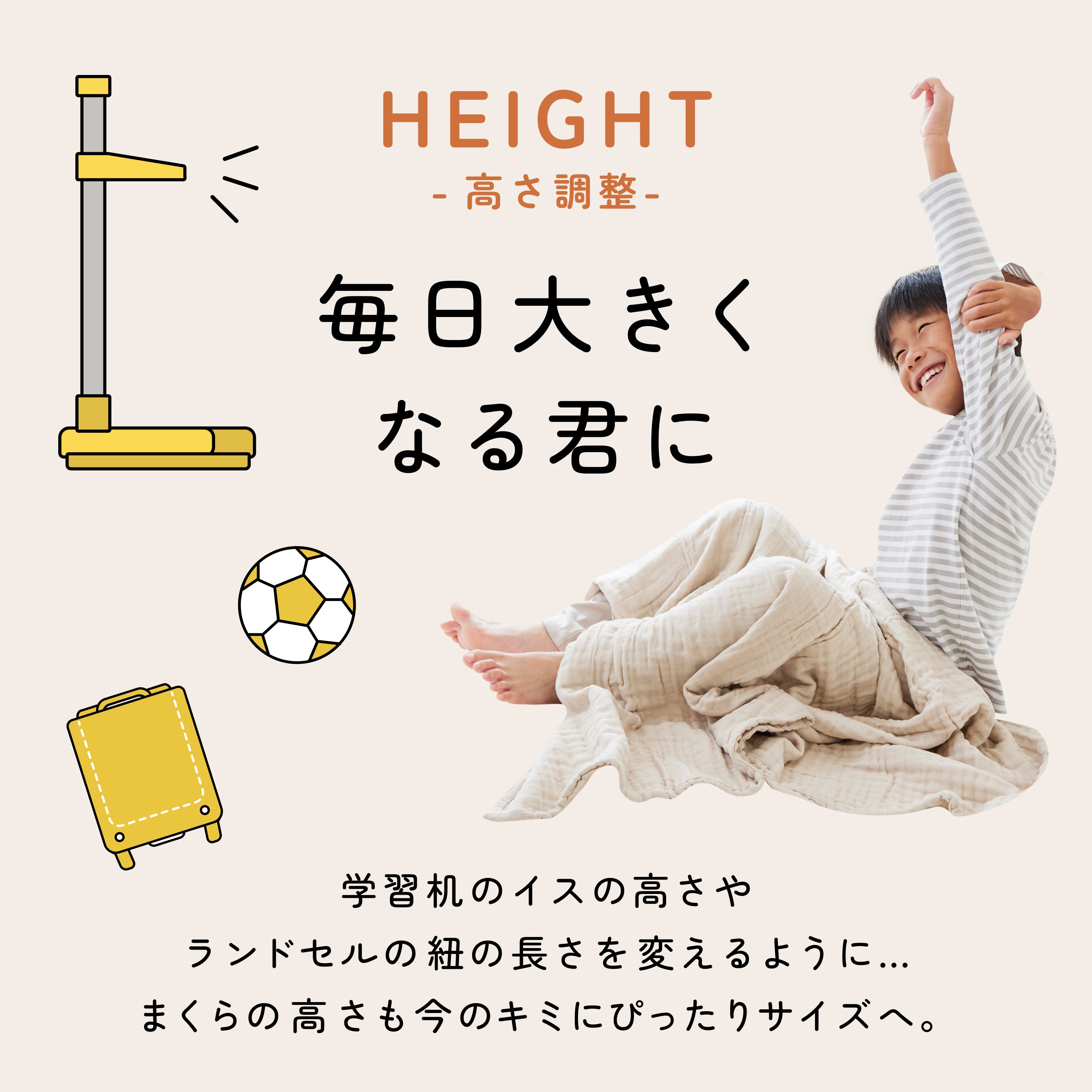 kidspillow_height01.jpg__PID:4fd2ccd2-c517-448e-99f3-03c496258d1c