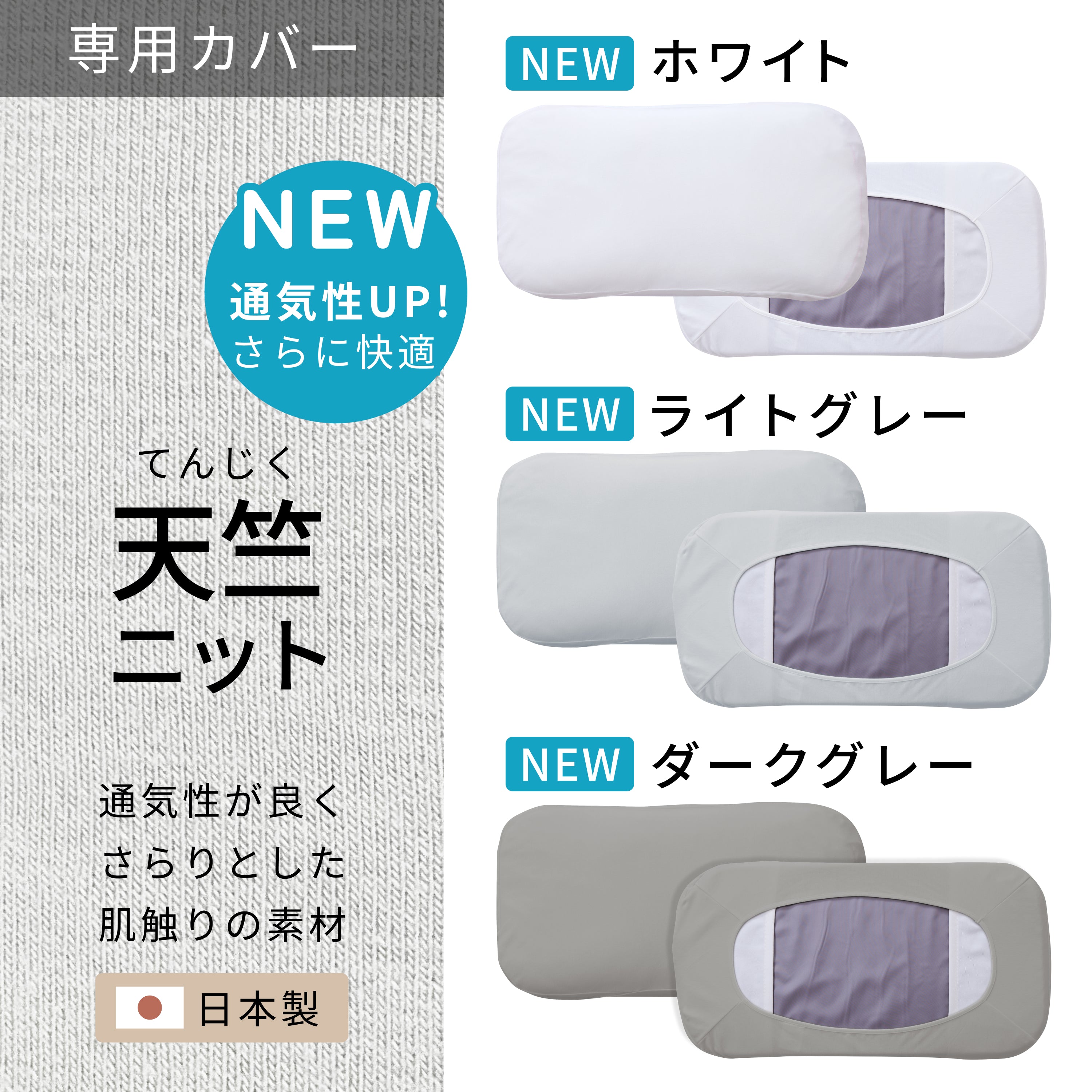 iwonu こどもまくら