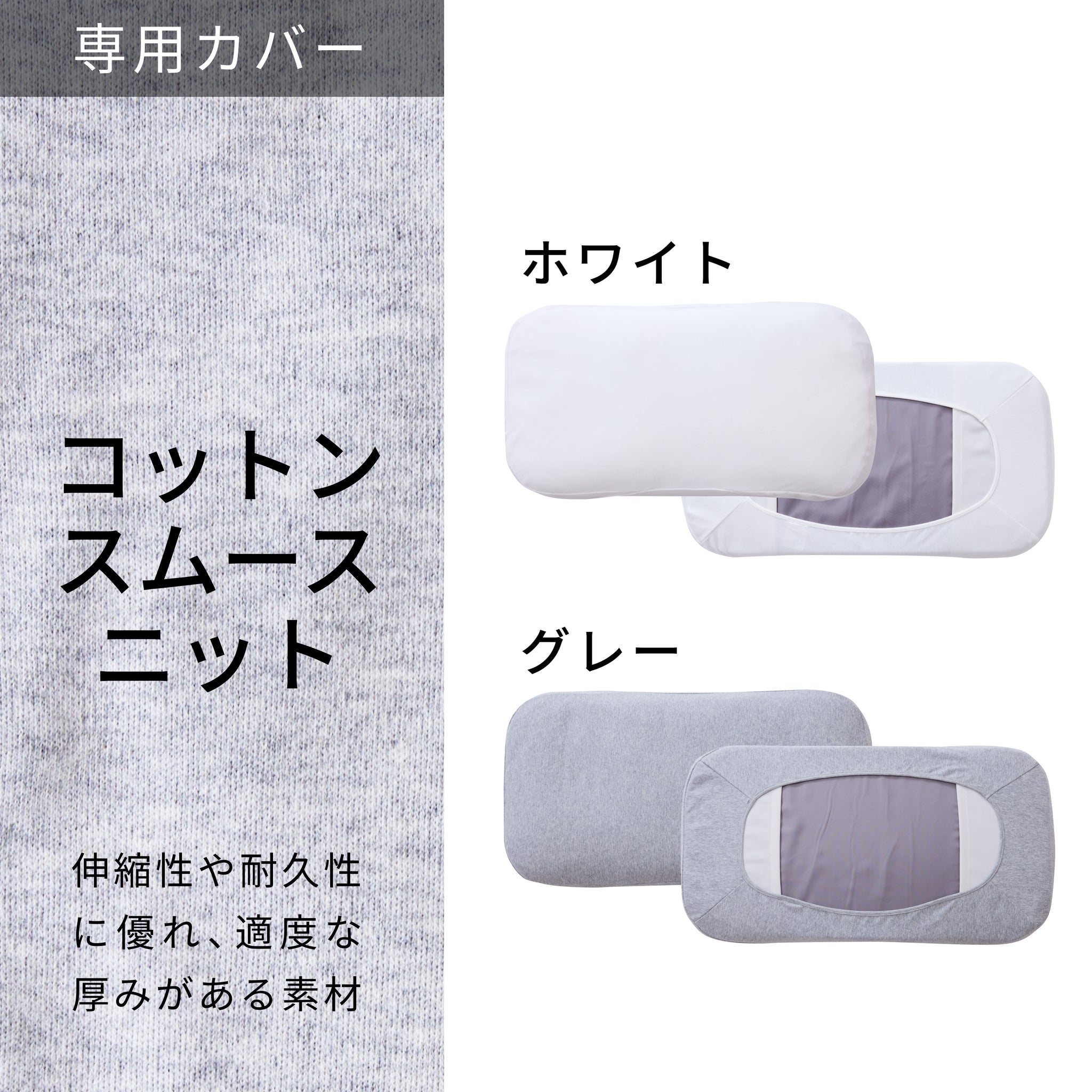 iwonu こどもまくら