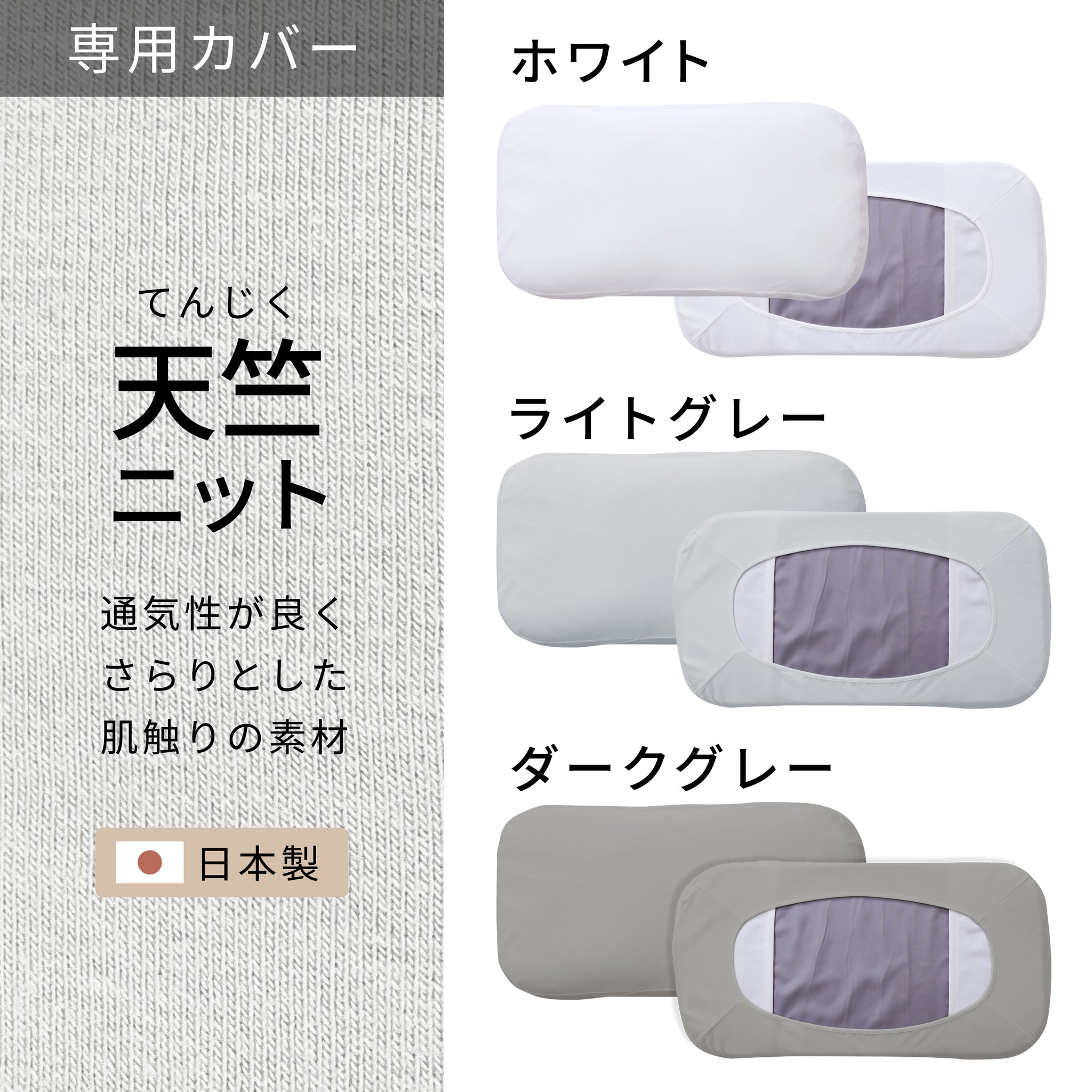 iwonu こどもまくら – IWONU