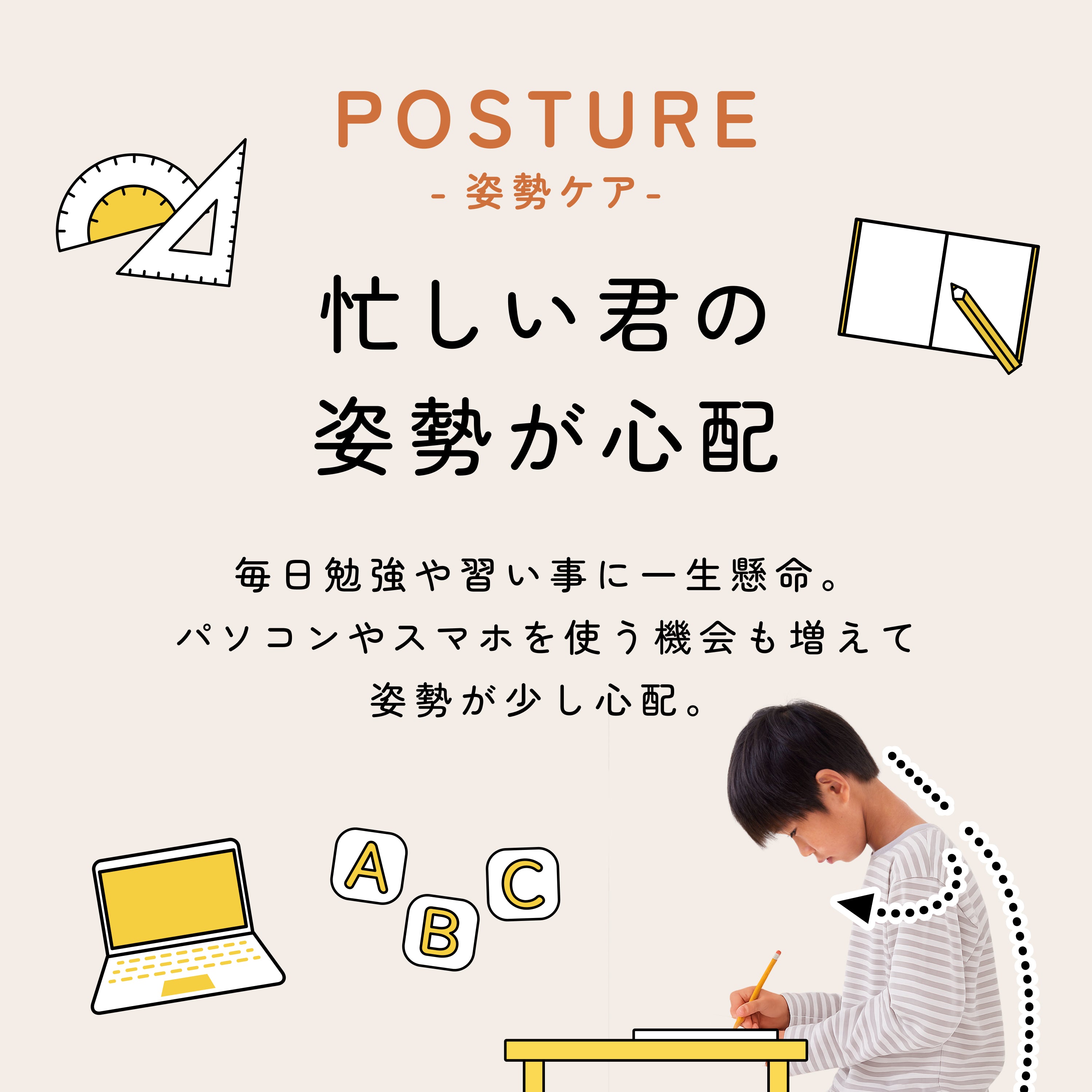 kidspillow_posture01.jpg__PID:c48ed9f3-03c4-4625-8d1c-18bf705122b0