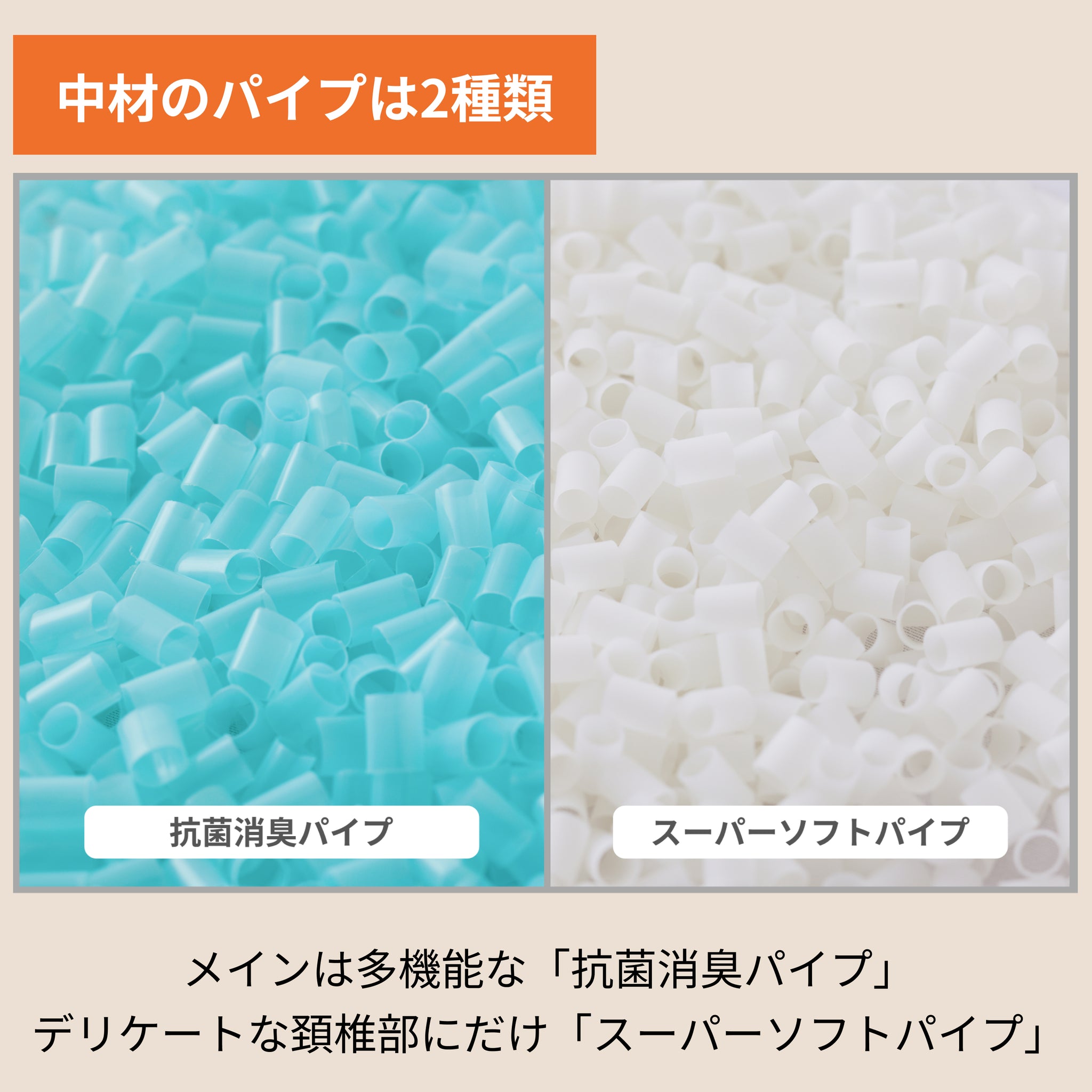 IWONUまくら