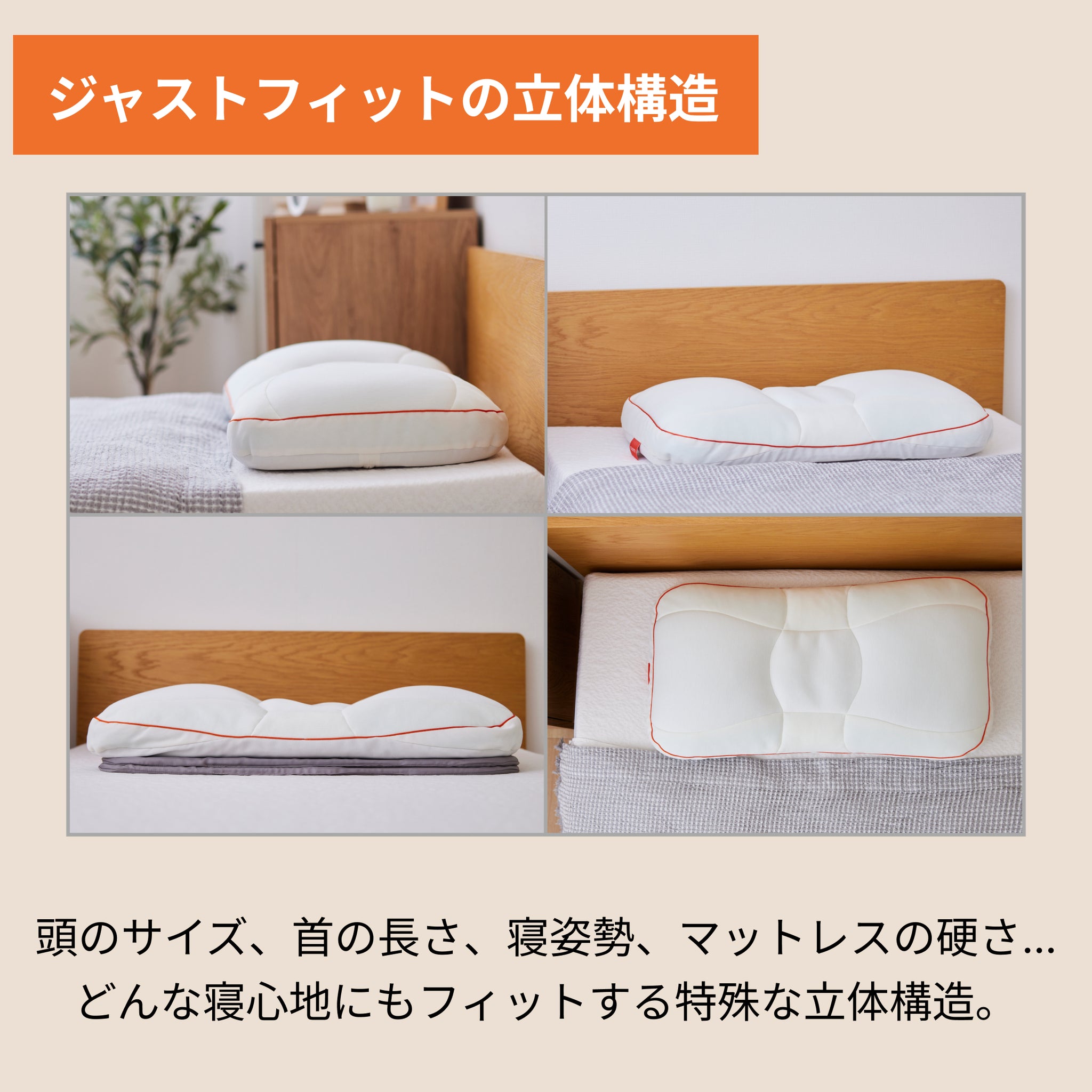 IWONUまくら