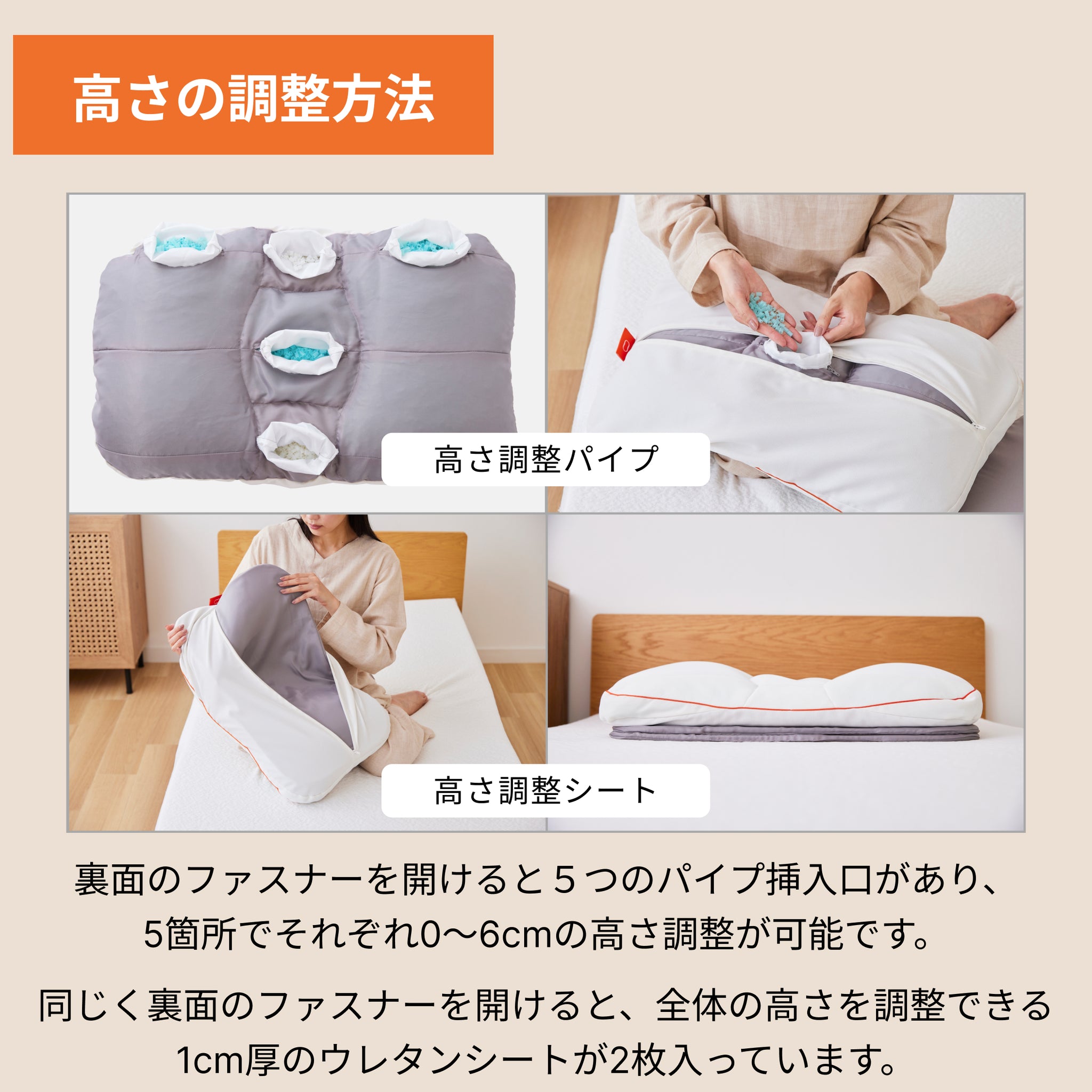 IWONUまくら