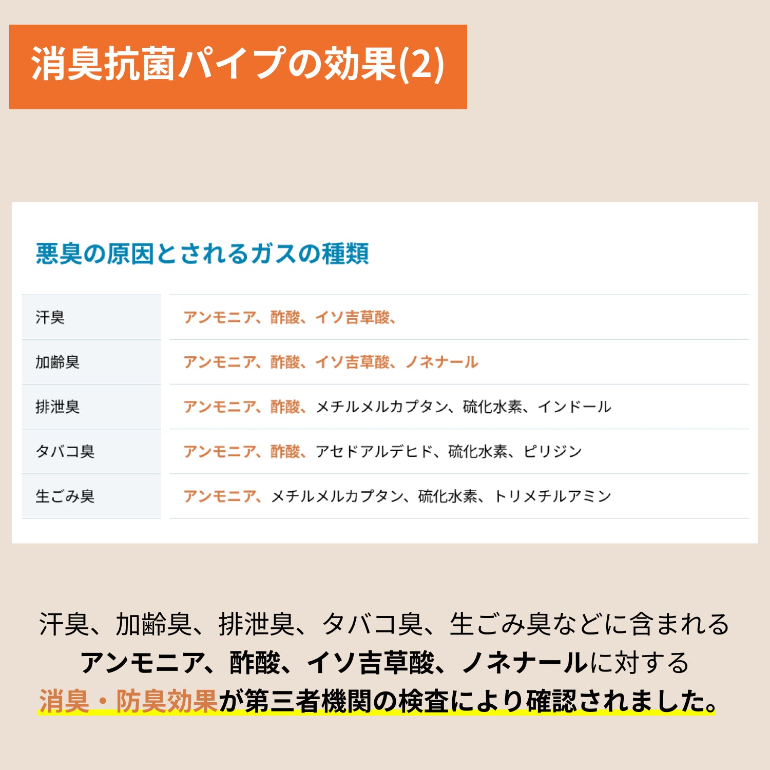 IWONUまくら