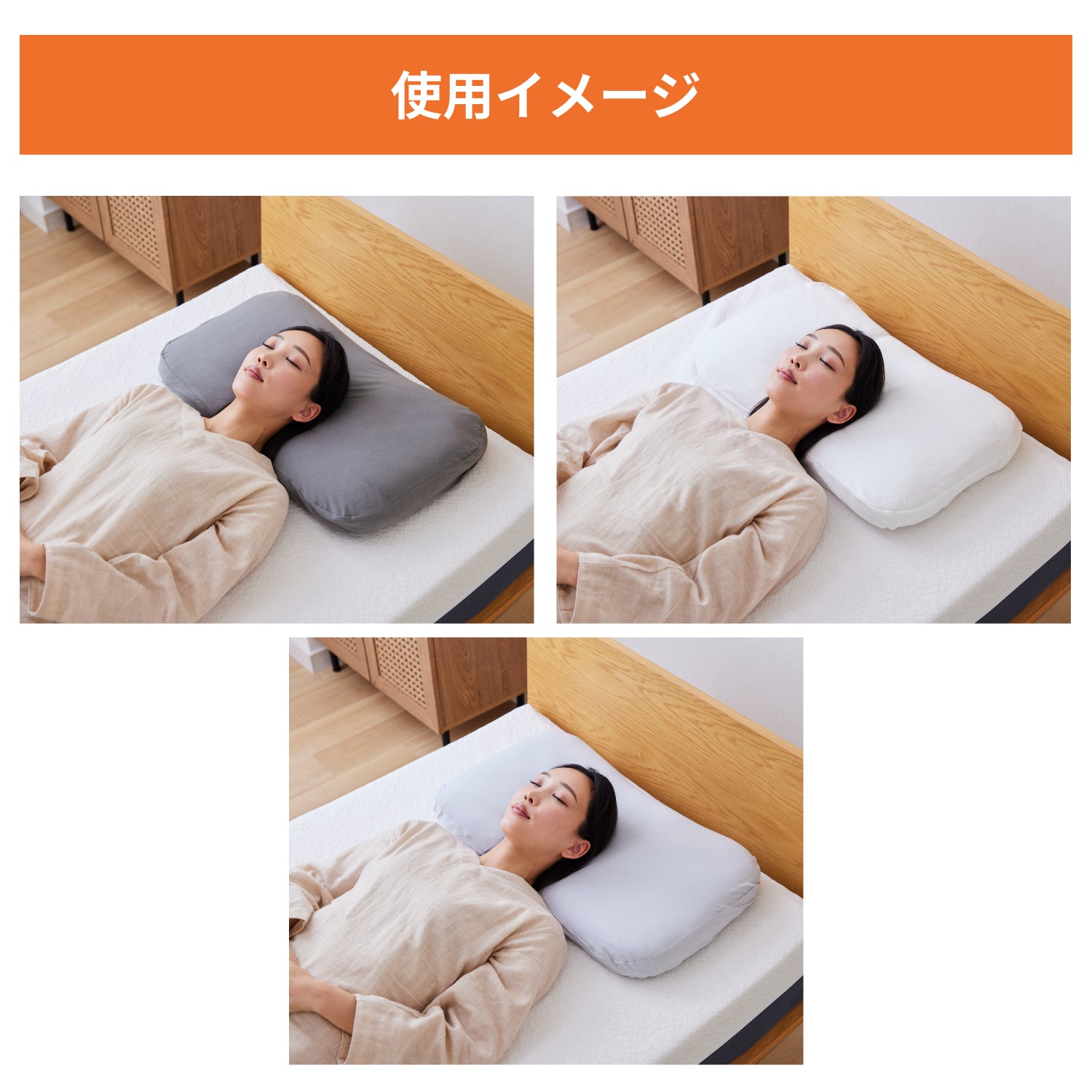 IWONUまくら専用カバー