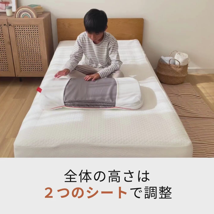 iwonuこどもまくら_高さ調節 (1).mp4__PID:02cfcb69-c169-45a8-acaf-0854f07e9142